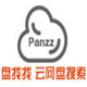 盘找找资源搜索工具1.0
