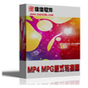 佳佳MP4 MPG格式转换器v9.5.5.0