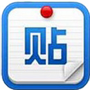 百度贴吧推广大师v2.2.2
