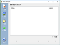 图片尺寸批量修改工具 jpeg resirerv2.1 绿色版 