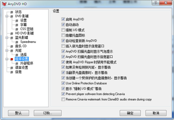 Slysoft AnyDVD