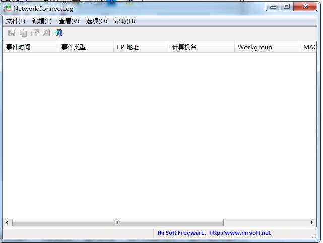 NetworkConnectLog