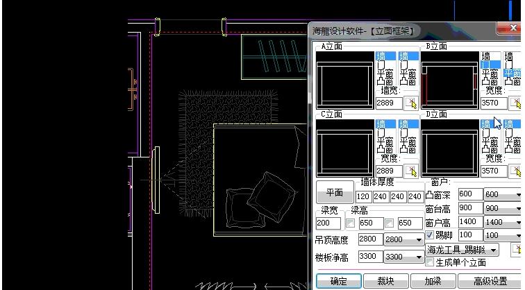 海龙工具箱