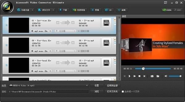 Aiseesoft QuickTime Video Converter