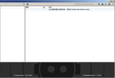 voicebot
