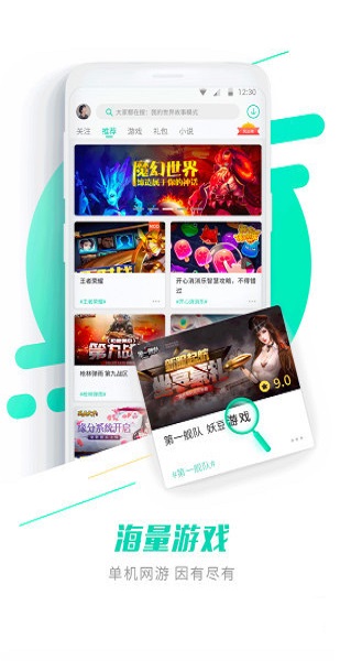 GG助手