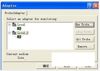 NetXray