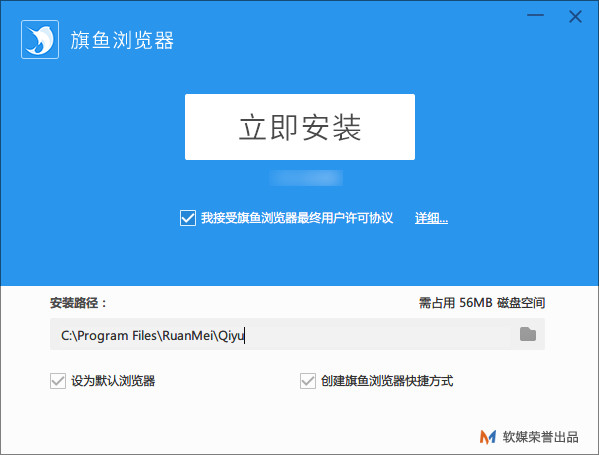 旗鱼浏览器 X64
