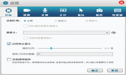 GiliSoft Screen Recorder(屏幕录像软件)